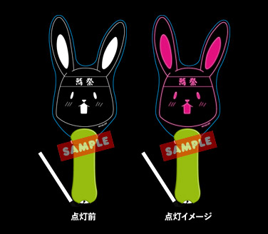 光る課長ペンライト