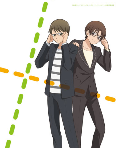 「サーバント×サービス」Blu-ray&DVD 4巻