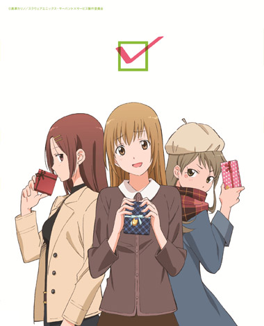 「サーバント×サービス」Blu-ray&DVD 7巻